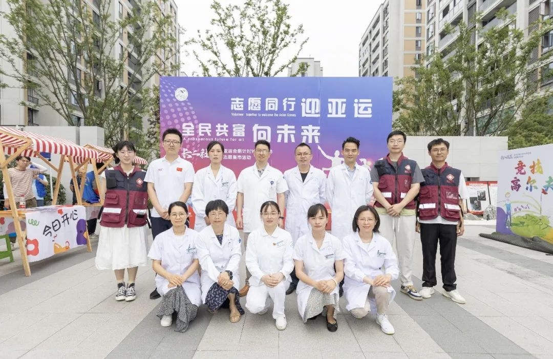 濱江區衛健局聯合長河街道開展“‘醫’路護航 健康亞運”系列義診活動6.jpg