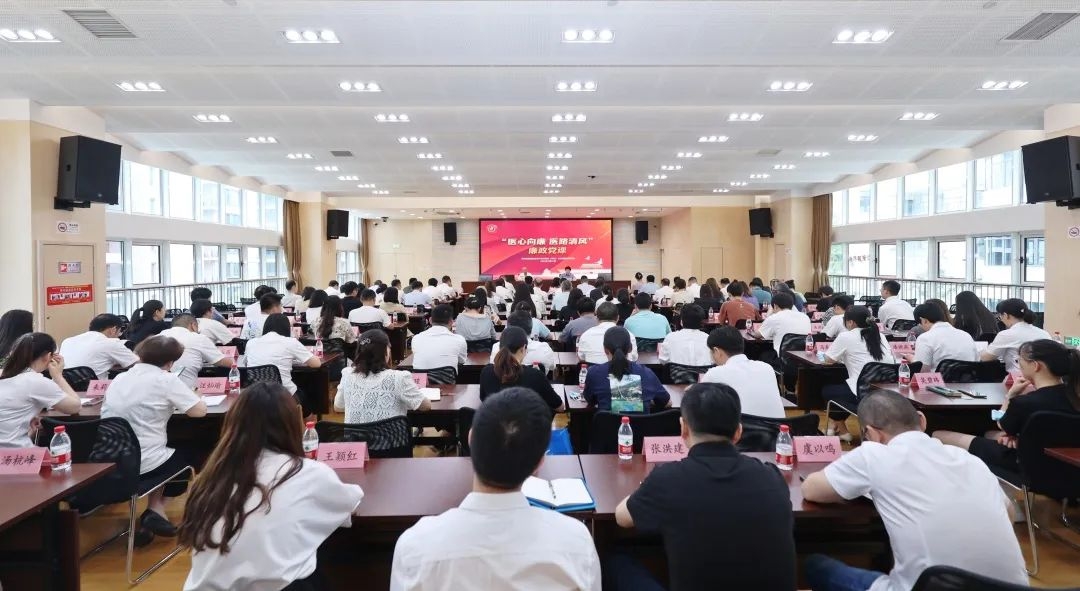 20230625區衛生健康局黨委舉辦“醫心向廉 醫路清風”廉政黨課.jpg