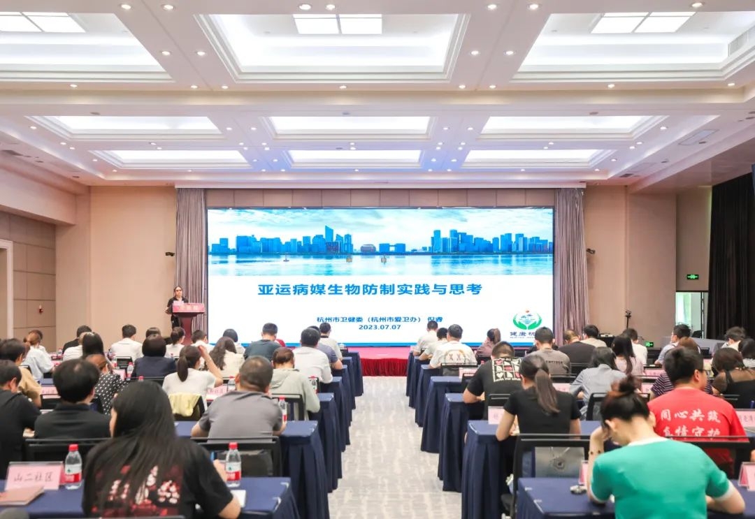 20230707區衛健局召開病媒生物防制工作培訓會1.jpg